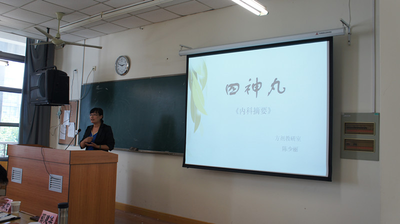 伟德中青年课堂教学竞赛