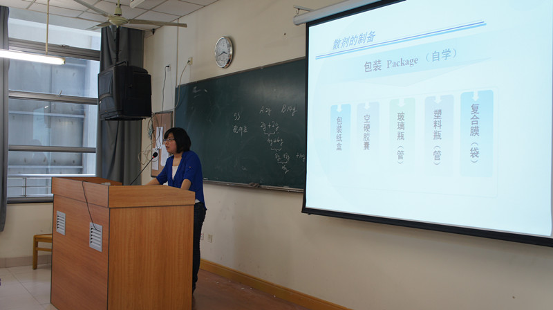 伟德中青年课堂教学竞赛