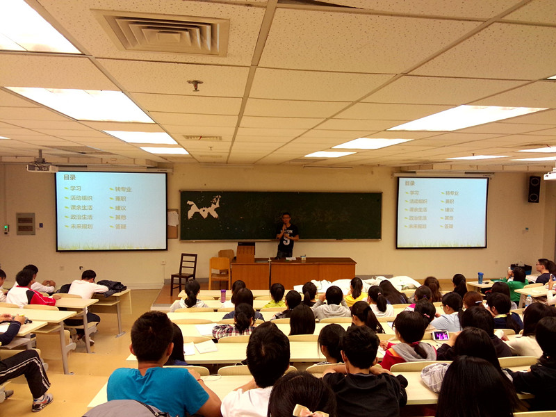 伟德成功举行中药学经验交流会活动