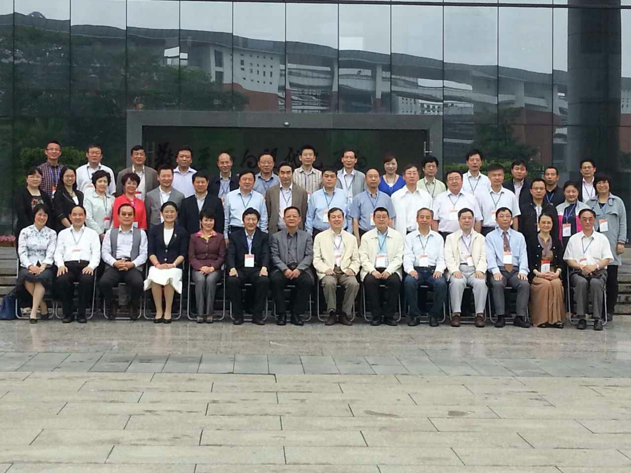 伟德至福建中医药大学参观考察活动