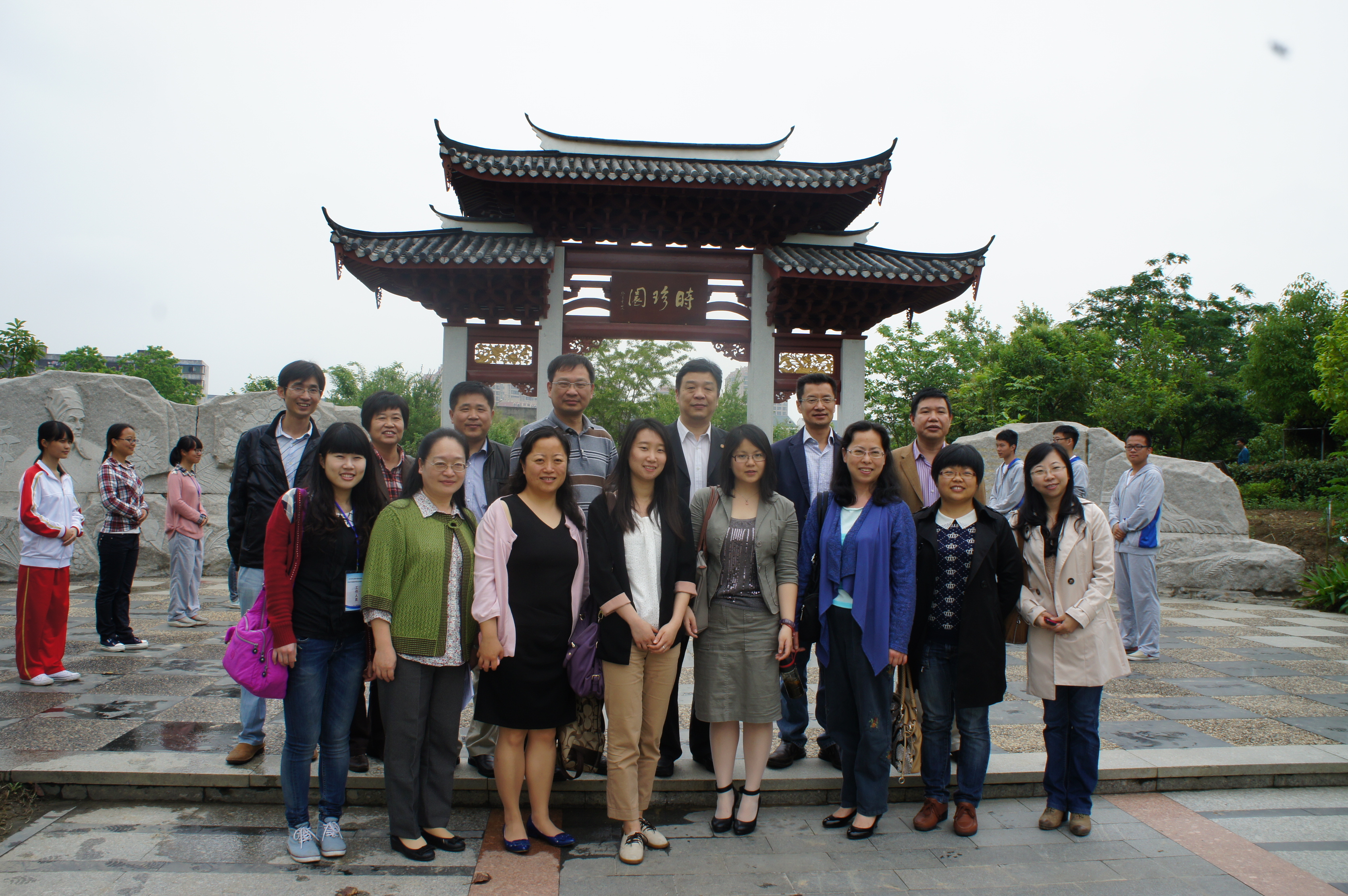 伟德至福建中医药大学参观考察活动