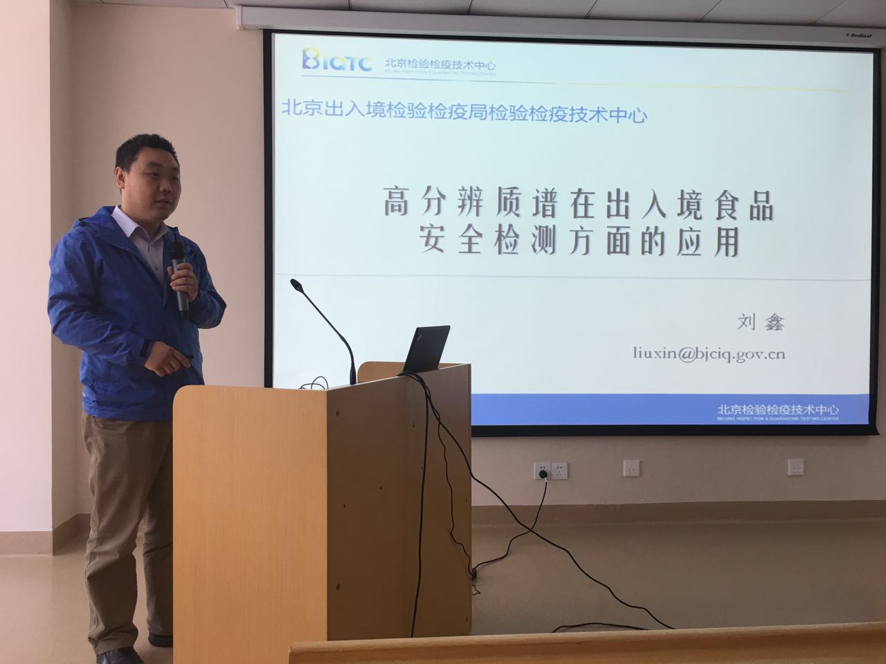 沈阳药科大学华会明教授和北京出入境检验检疫局刘鑫博士来公司开展学术交流