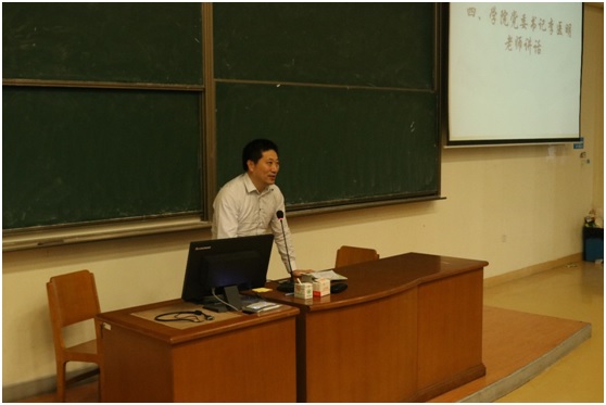 第五届伟德职业导师总结会暨第六届职业导师项目启动会成功召开