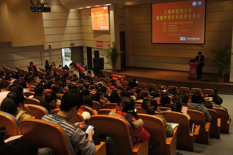 伟德中药学学科成功举行第一届学术年会