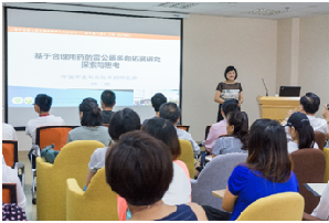 中国中医科学院林娜教授来公司开展学术讲座