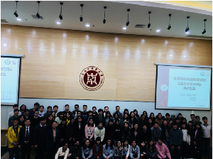 香港高等教育科技教育学院师生一行来公司交流