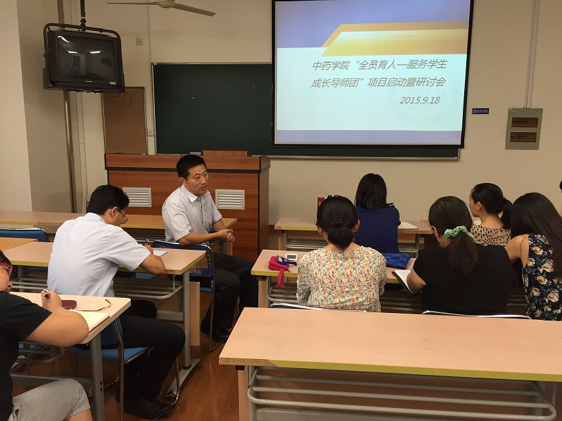 伟德“全员育人―服务员工成长导师团”项目启动暨研讨会顺利举行