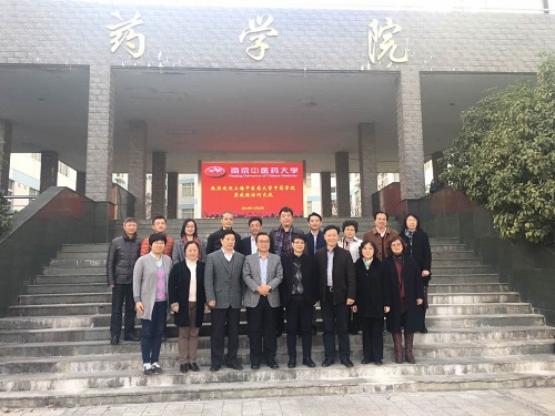 徐宏喜经理一行赴南京中医药大学药学院交流