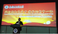 徐宏喜经理受邀出席安徽中医药大学药学院四十周年院庆活动