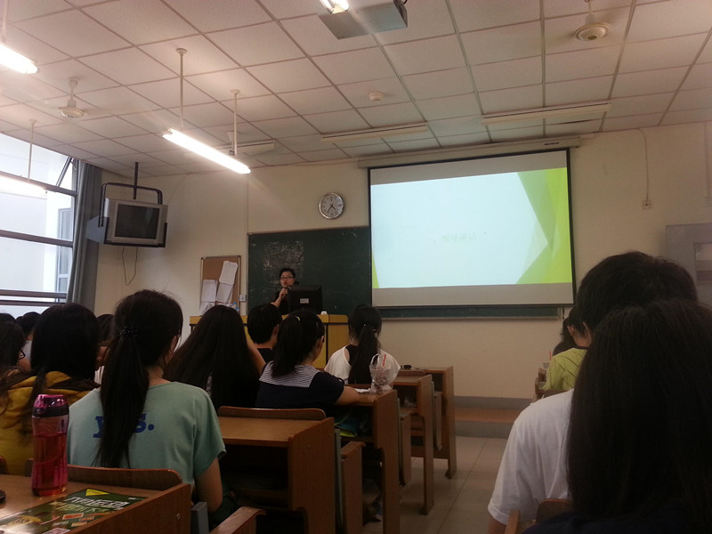 扬帆起航――记2014年伟德暑期社会实践准备大会