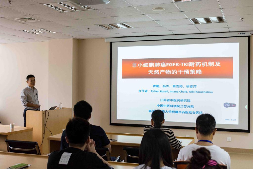 江苏省中医药研究院曹鹏研究员来公司开展学术交流