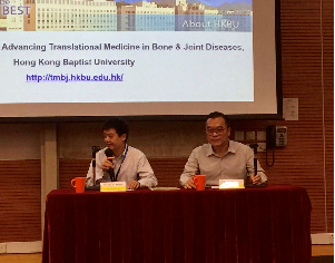 公司徐宏喜经理参加第四届国际中药创新药物研发高峰论坛