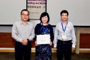 公司徐宏喜经理参加第四届国际中药创新药物研发高峰论坛