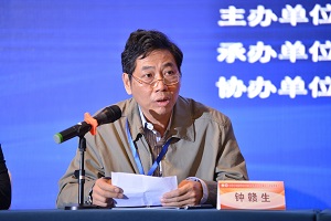 公司成功承办中华中医药学会中药基础理论分会第十一次年会