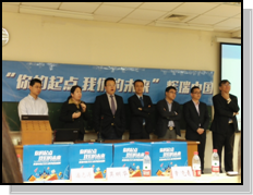 “你的起点,我们的未来”――辉瑞春季校园招聘会