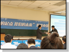 “你的起点,我们的未来”――辉瑞春季校园招聘会