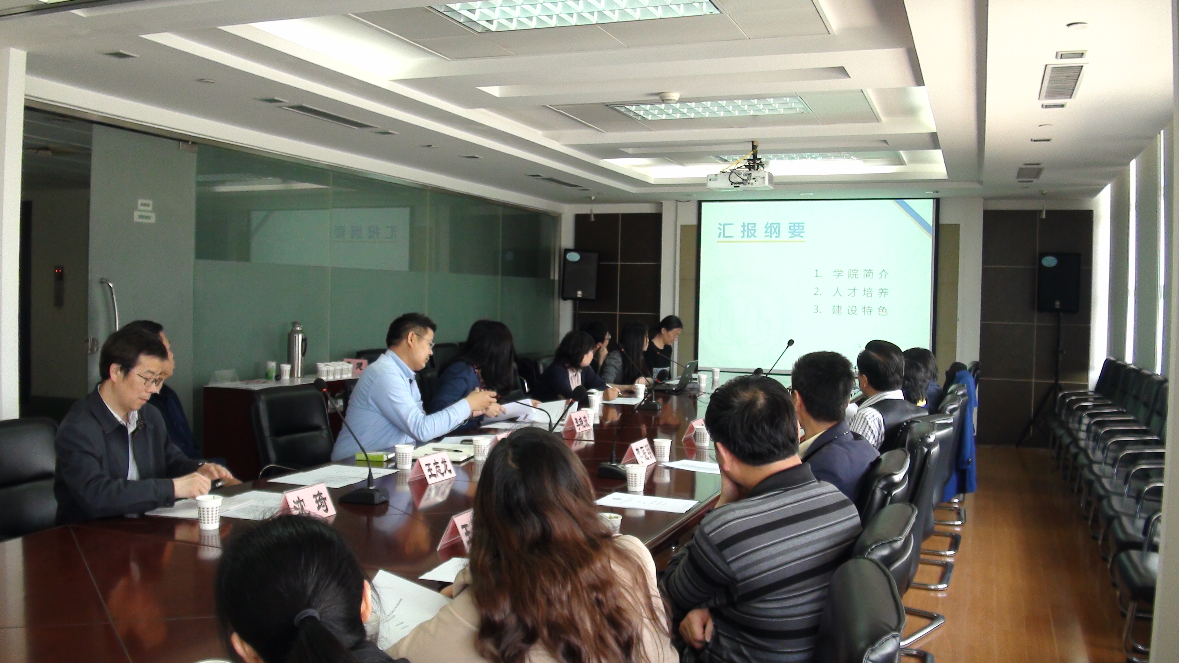 上海交通大学药学院来公司进行交流座谈