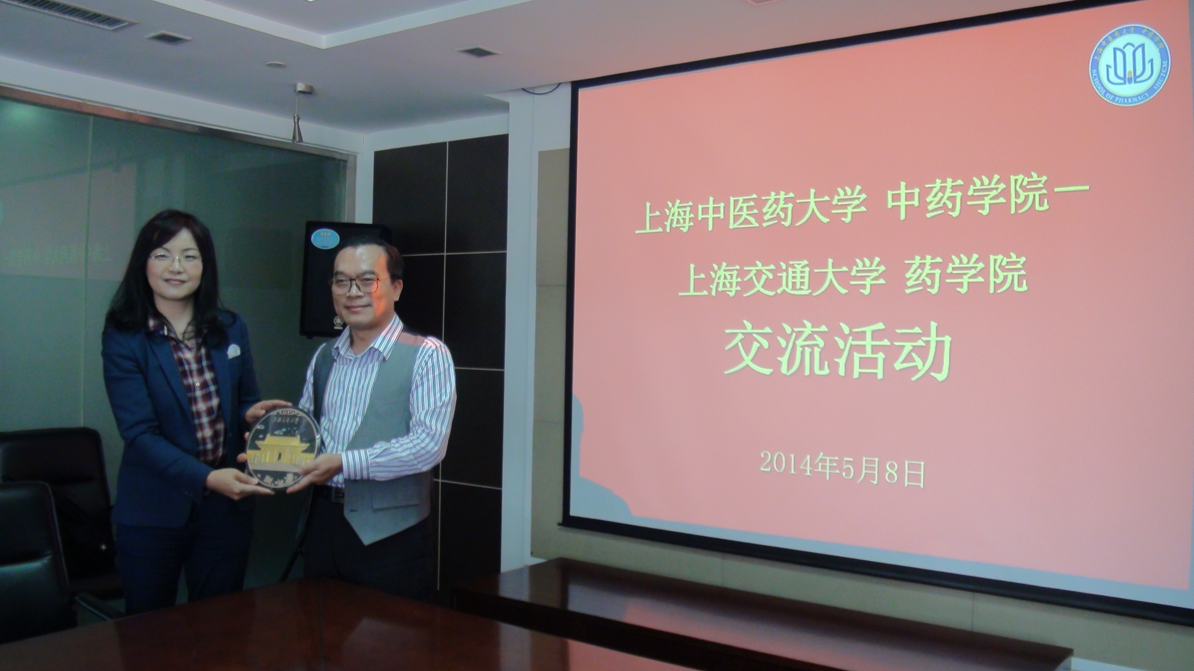 上海交通大学药学院来公司进行交流座谈