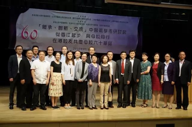 伟德香港员工会宣告成立