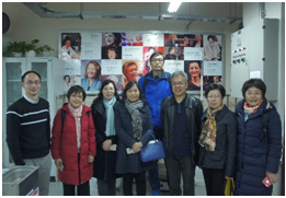 北京中医药大学伟德与来院互动交流