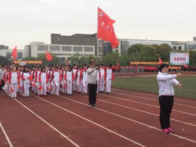 公司教师代表参加2017年运动嘉年华师生运动会广播操比赛