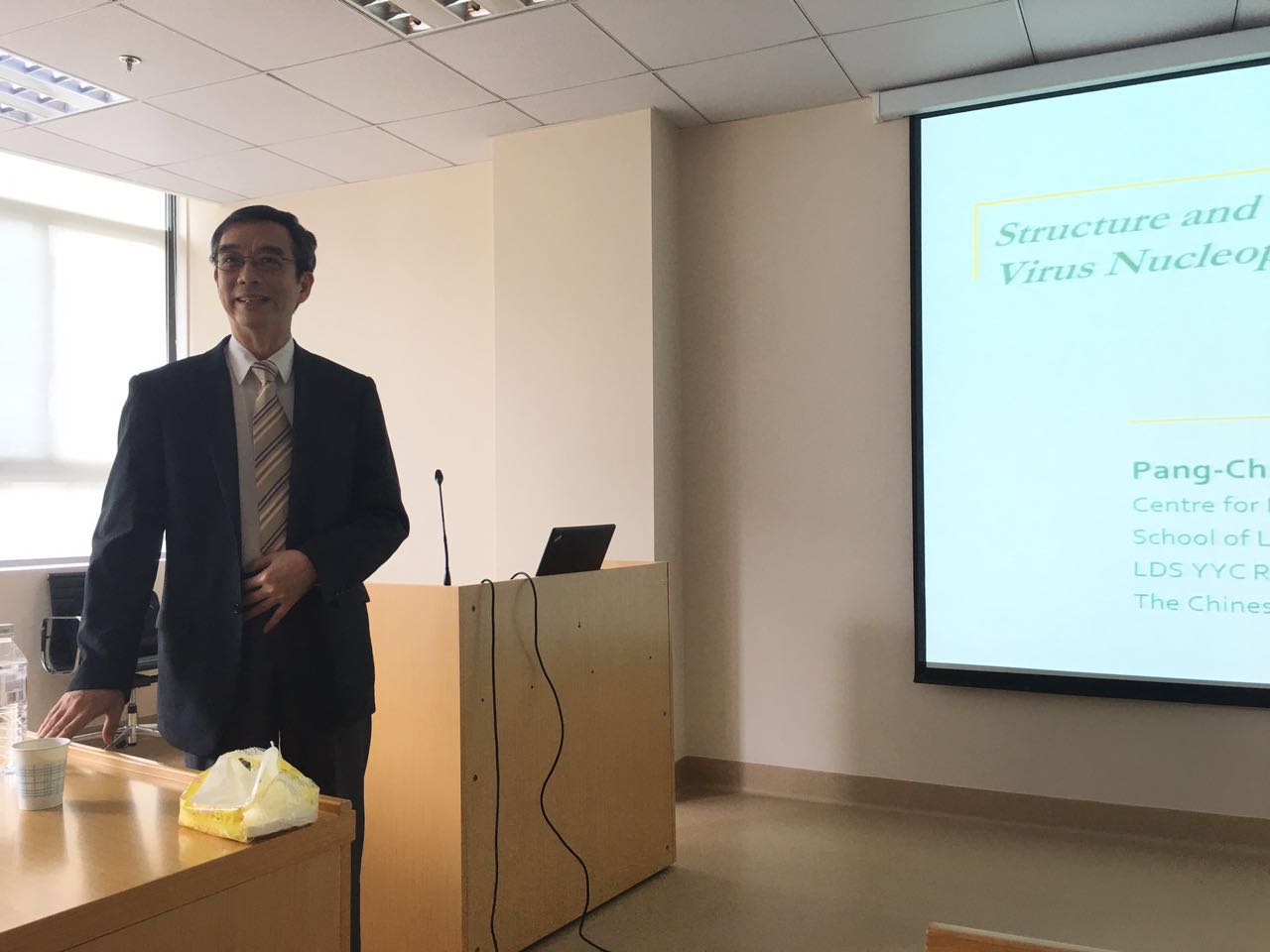 香港中文大学邵鹏柱教授来公司进行学术交流