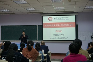 齐炼文，窦德强，姜宝红，徐江教授来公司开设“药学前沿”学术讲座